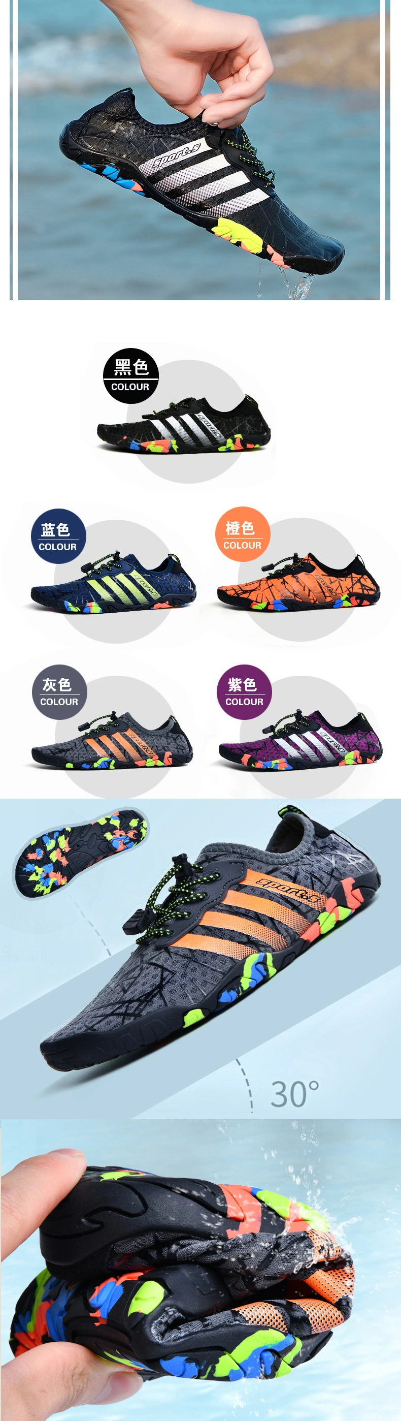 Comfortable Light Diving Non-Slip Quick Dry Hiking Outdoor Water Swim Beach Walking Ladies Fashion Casual Sport Sneaker Shoes